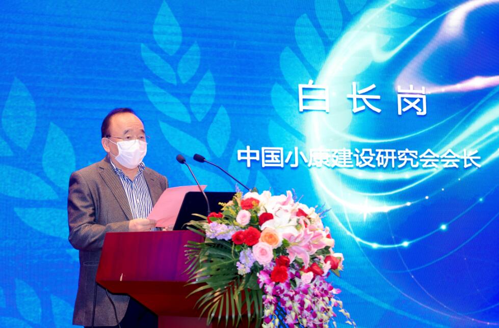白長崗.jpg